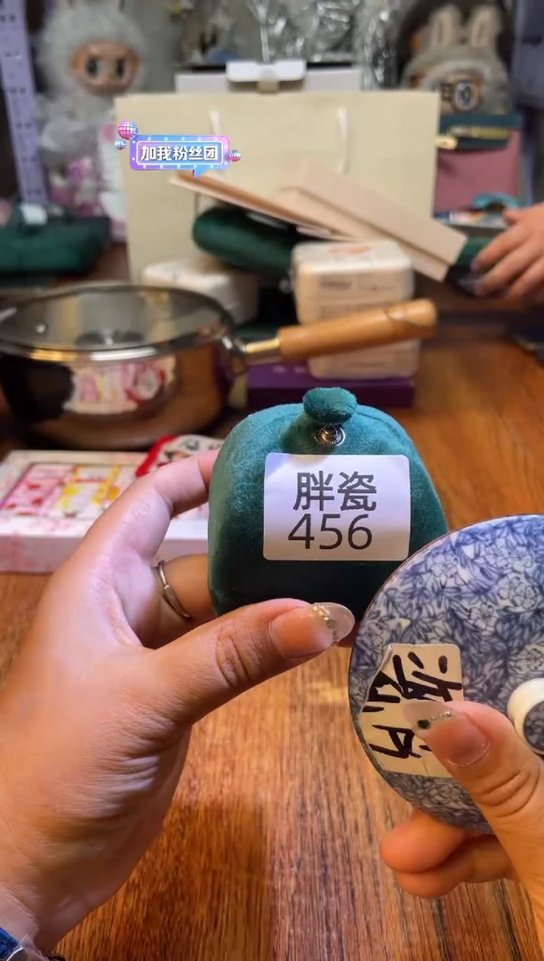 瓷片满20米包邮一单一付