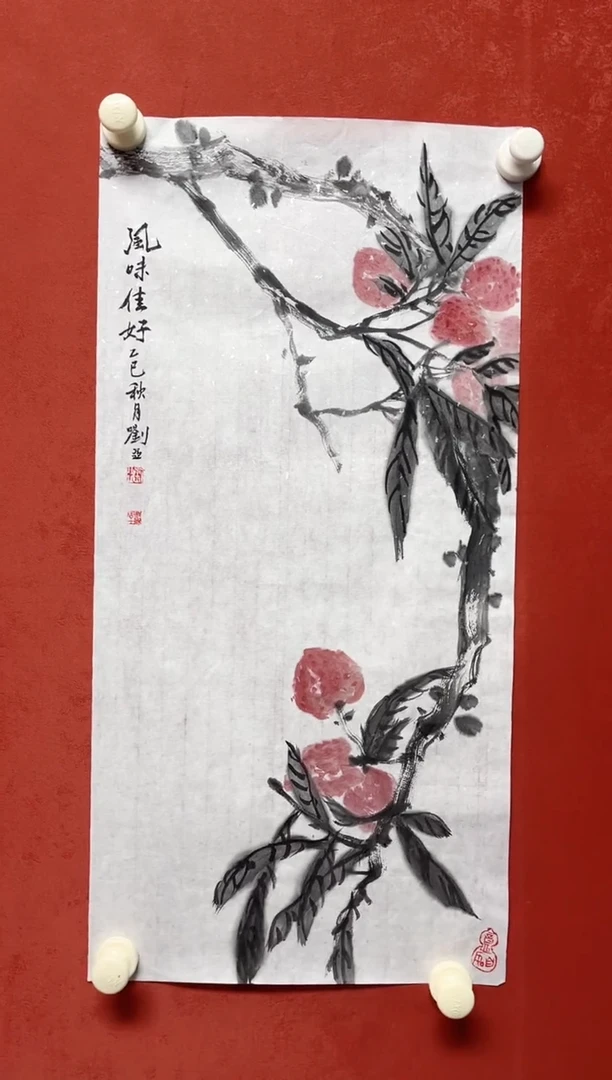 国画刘老师   画芯68*34