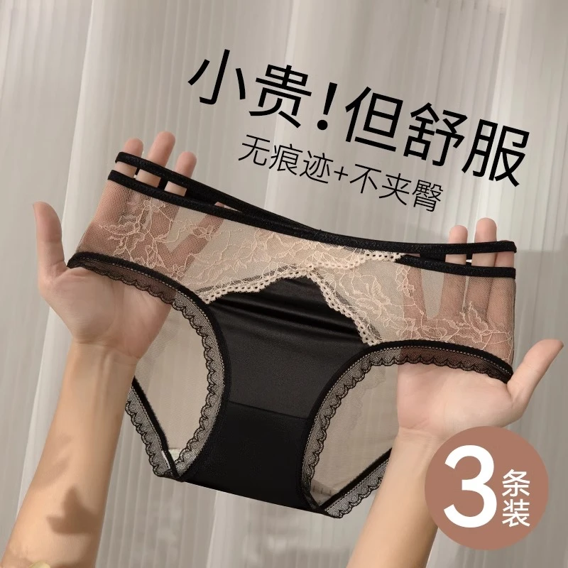 内裤女2025新款提臀短裤纯欲蕾丝夏季薄款抗菌透气内裤女士收腹裤