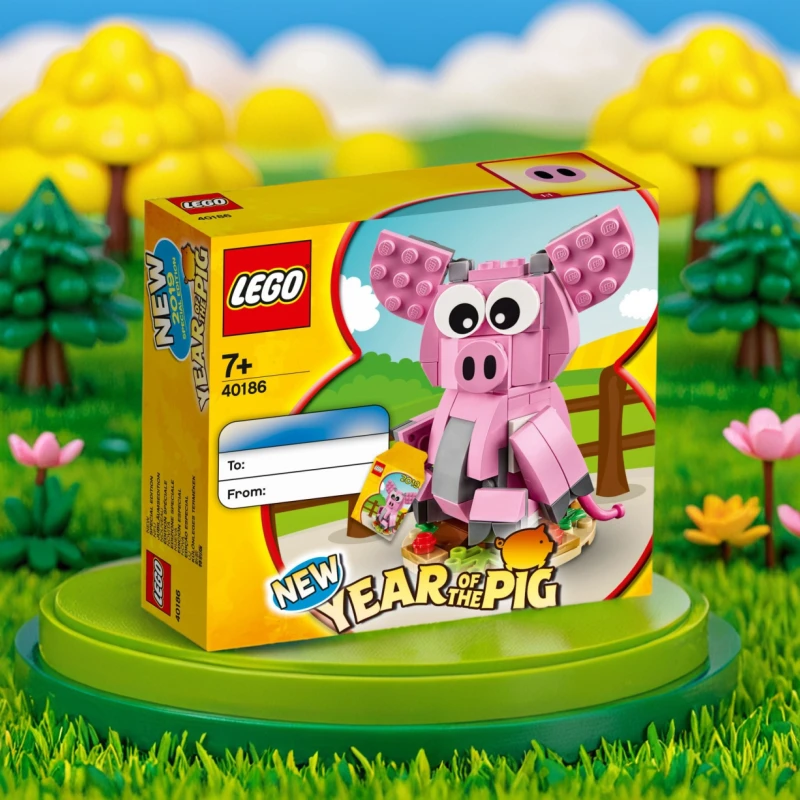 LEGO/乐高积木40186猪年1盒礼物优选