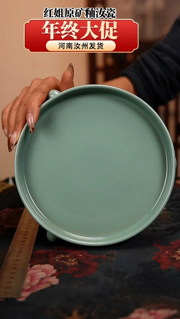 瓷片原产地原矿釉汝瓷