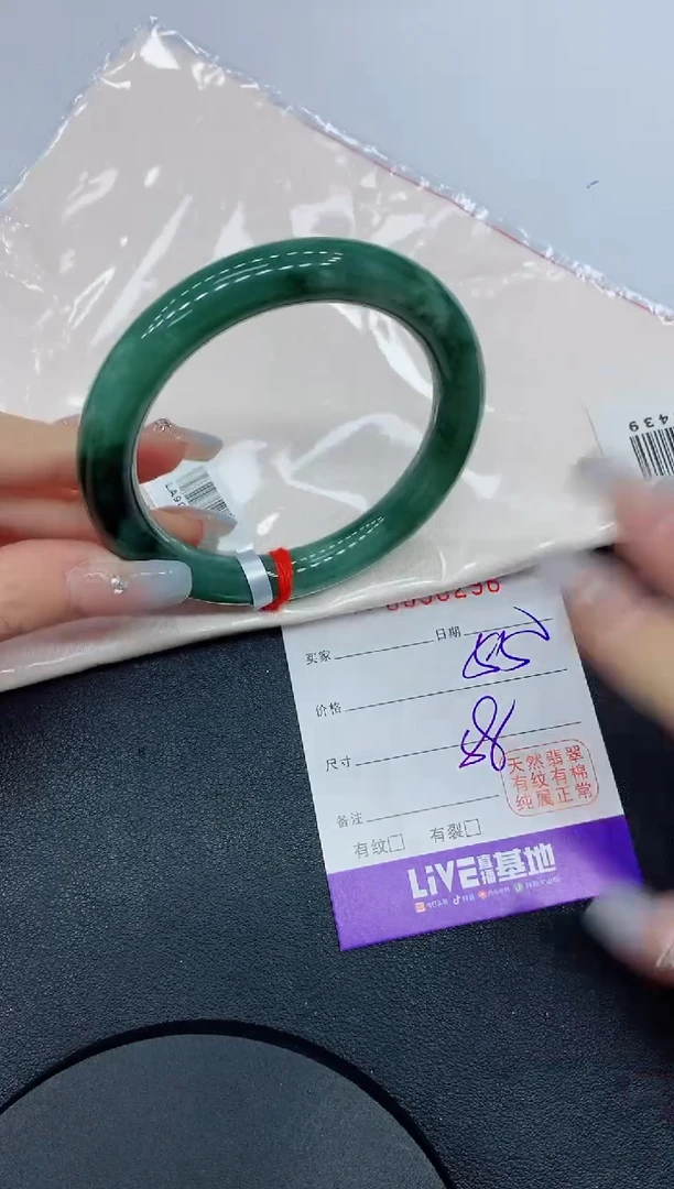 未镶嵌手镯翡翠96缅甸翡翠手镯