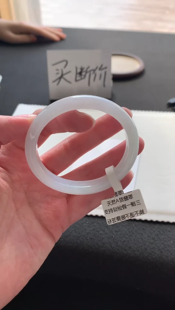 未镶嵌挂件翡翠53贵妃买断Y2414