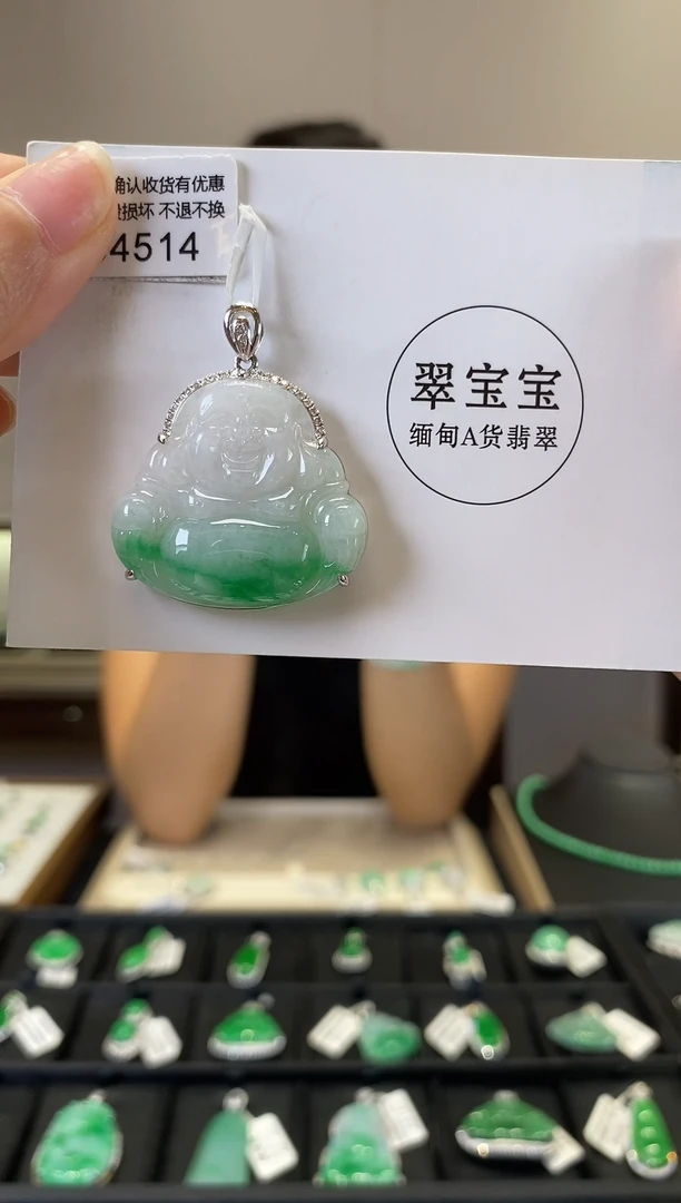 翡翠18K金镶嵌颈饰B4514 佛公 含运营费