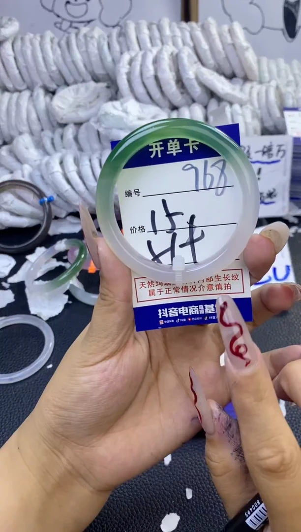 手镯玛瑙/玉髓未镶嵌968