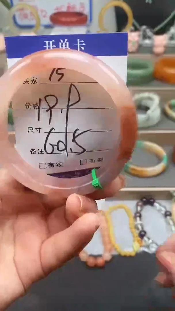 石英质玉手镯未镶嵌75-60+多样性发货看清圈口下单