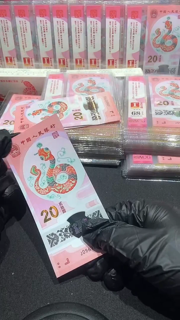 【闪购商品】塑料倒置号·····包PMG········