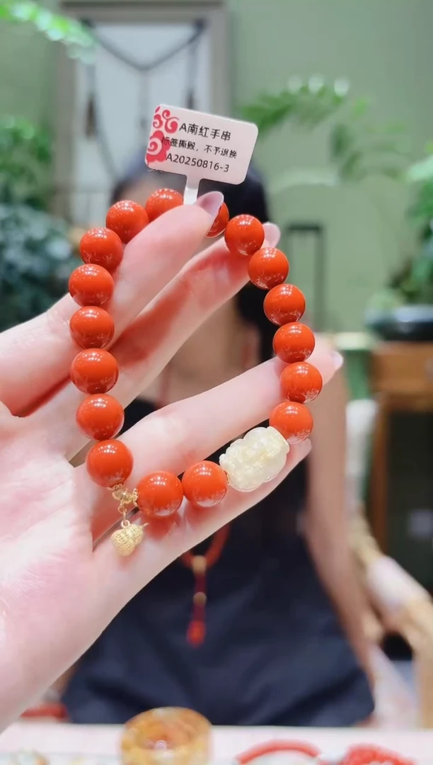 18K金镶嵌手串南红玛瑙南红手串App