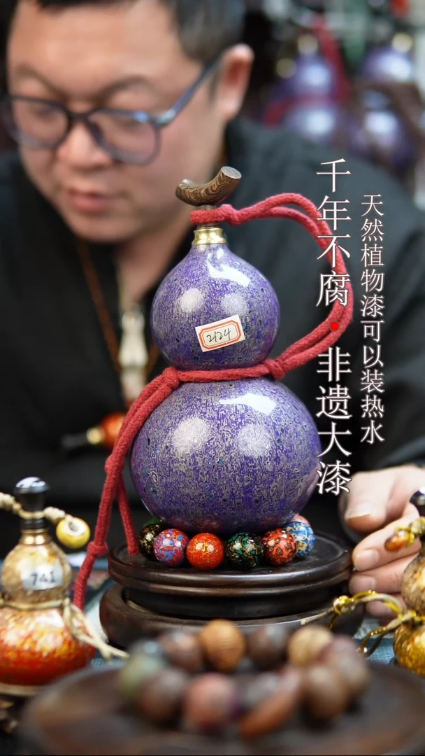 北****墙非遗大漆酒葫芦一物一价（送底座漏斗等饰品）