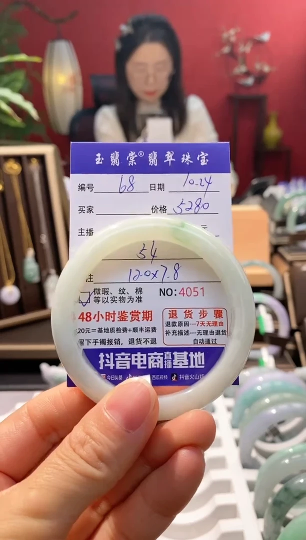 未镶嵌手镯翡翠翡翠68