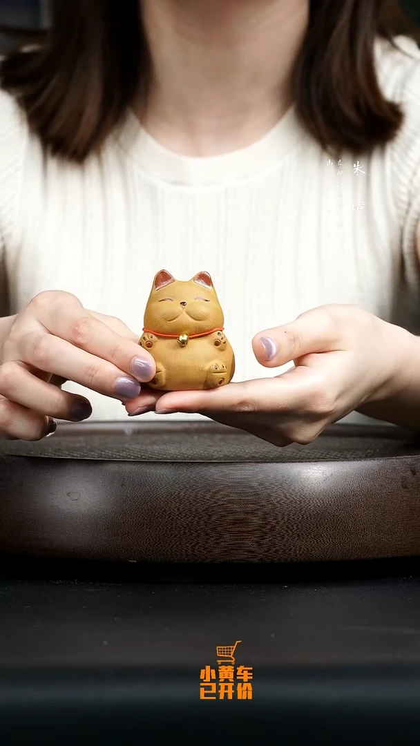 0530早直播黄段铃铛招财猫