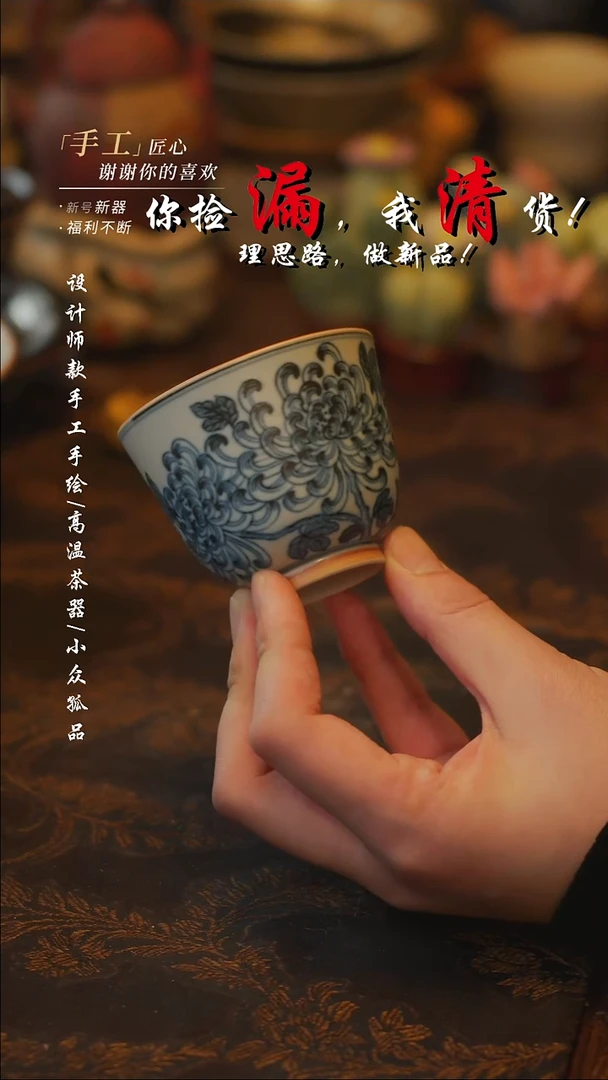 陶吾二造物——644