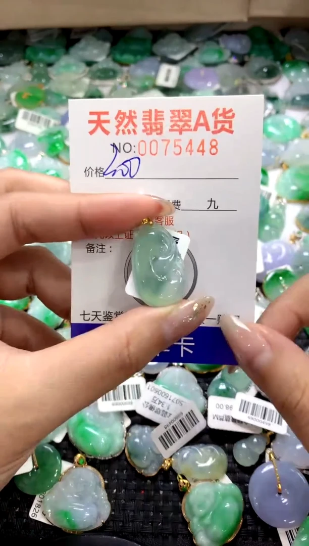 颈饰18K金镶嵌翡翠1
