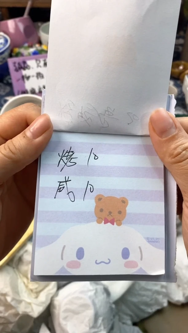 瓷片[○･｀Д´･ ○][○･｀Д´･ ○]