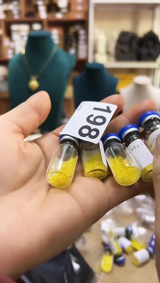 【闪购商品】198-5