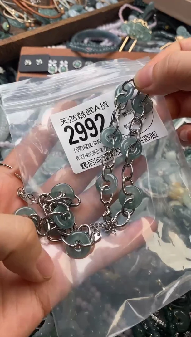 颈饰未镶嵌翡翠多样性发其一2992