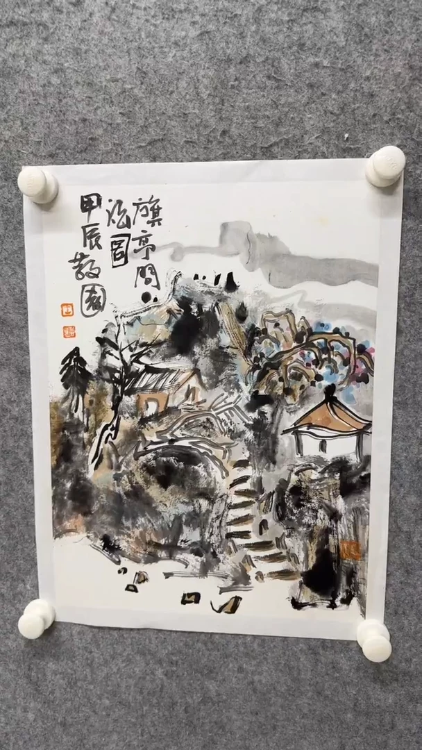 国画写意画山水画手绘
