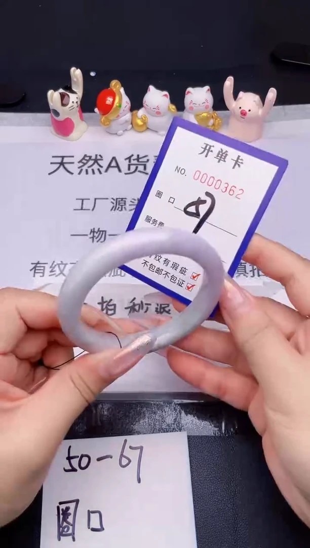 未镶嵌手镯翡翠翡翠手镯未镶嵌