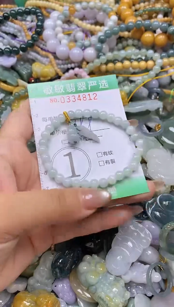 颈饰未镶嵌翡翠闪购0334812多样性发其一