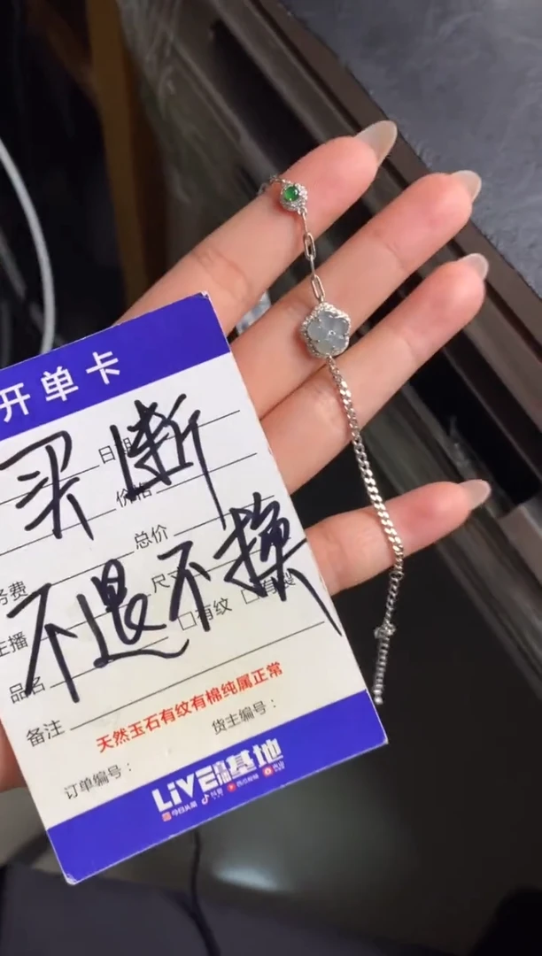 银S925镶嵌戒指翡翠天然A货翡翠