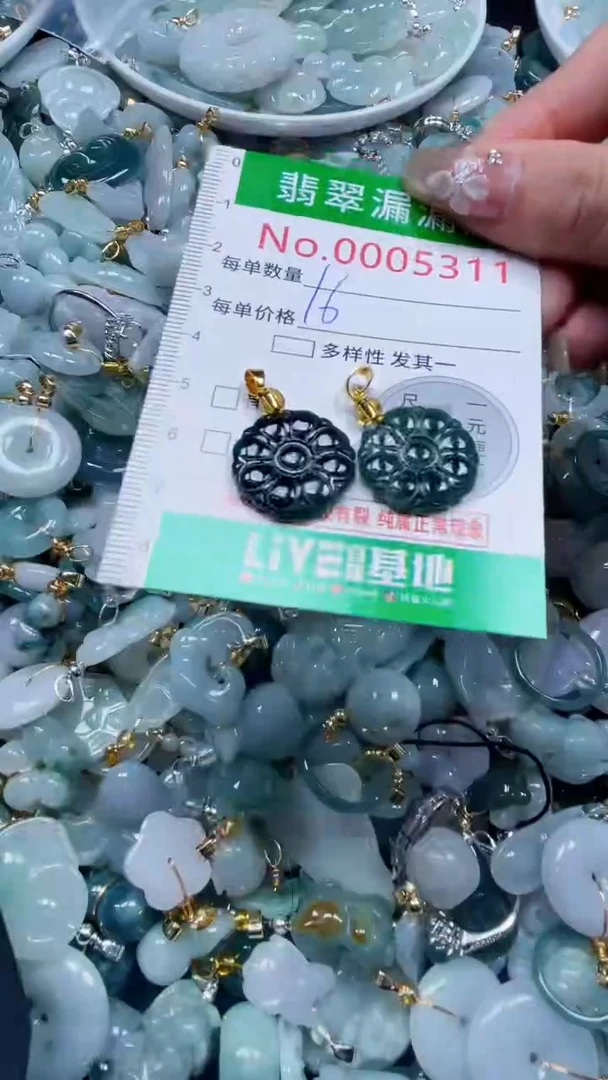 吊坠(不含链)未镶嵌翡翠5311