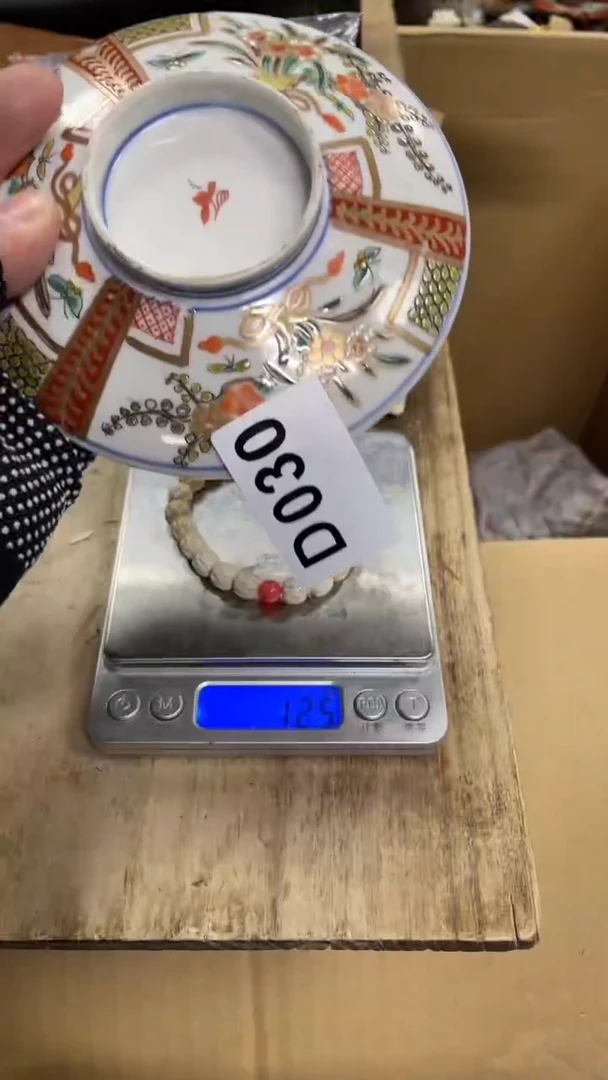 【闪购商品】瓷瓷瓷瓷瓷瓷瓷瓷瓷