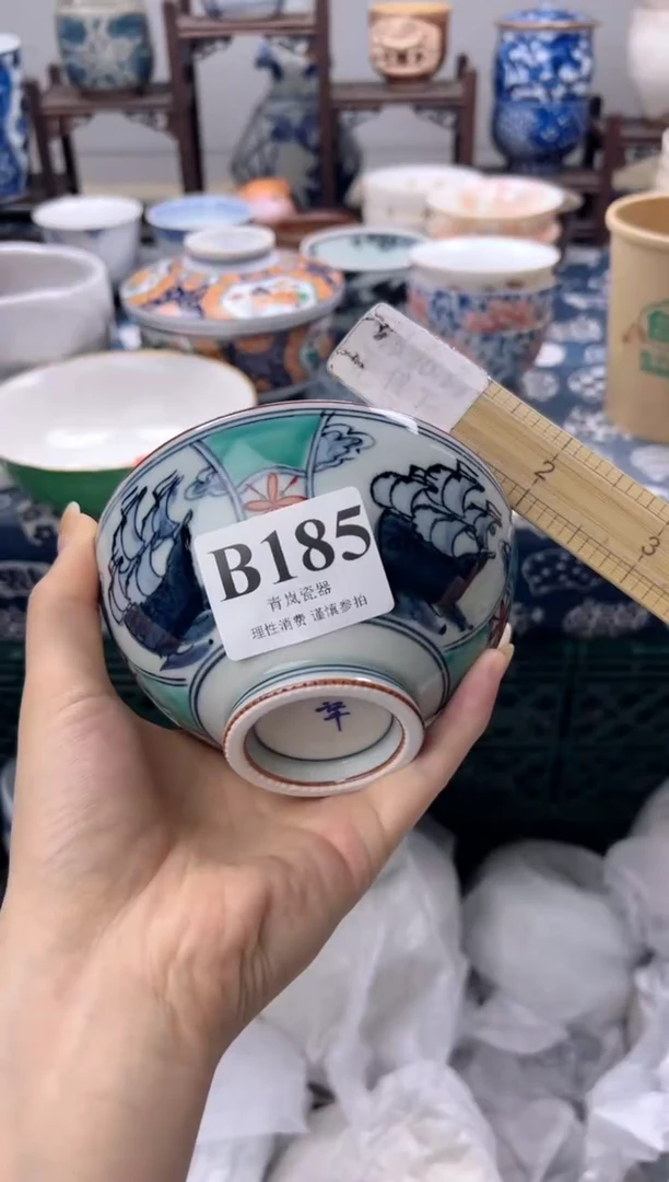 瓷片幸*星  B185