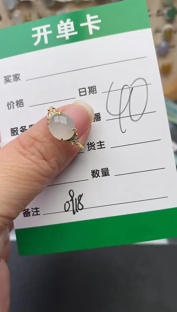 银S925镶嵌戒指翡翠0918