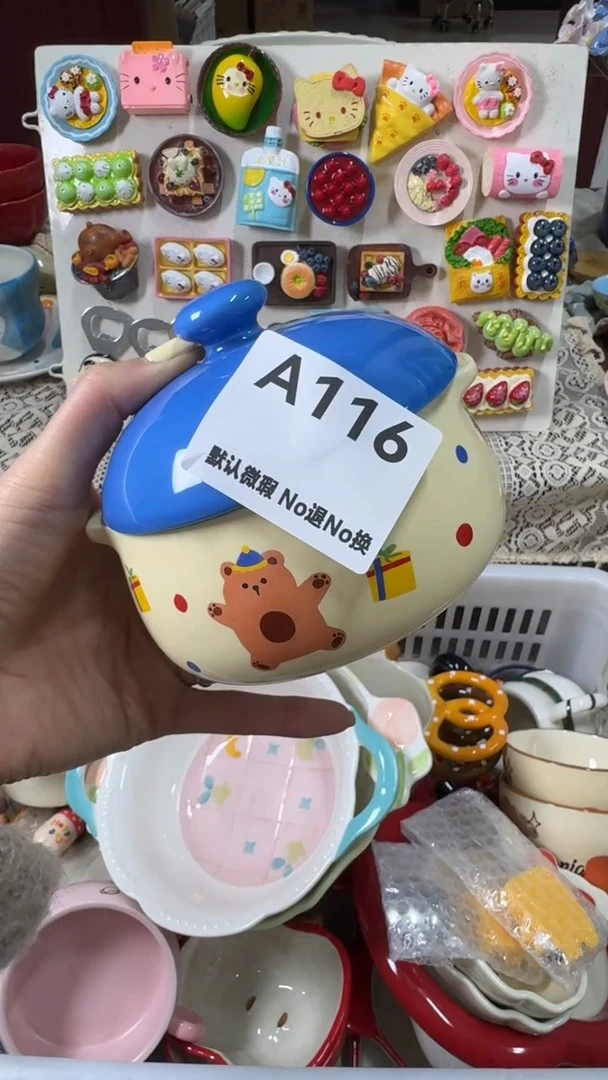 摆件陶J****i俺们家默认微瑕！完美主义者慎拍！！满20包邮