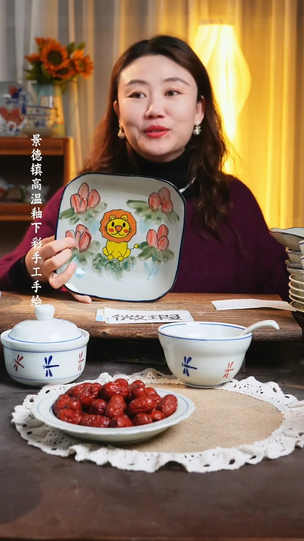 【闪购商品】碗景德镇高温釉下彩陶瓷盘子