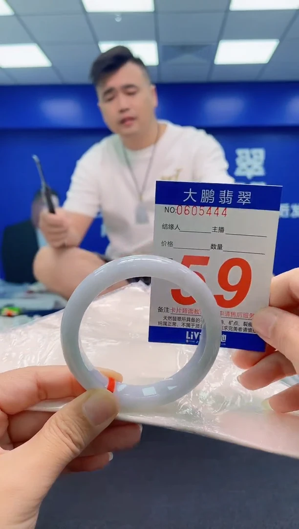未镶嵌手镯翡翠AAAAAAAAA