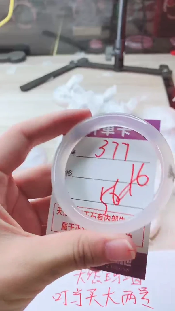 手镯玛瑙/玉髓未镶嵌377