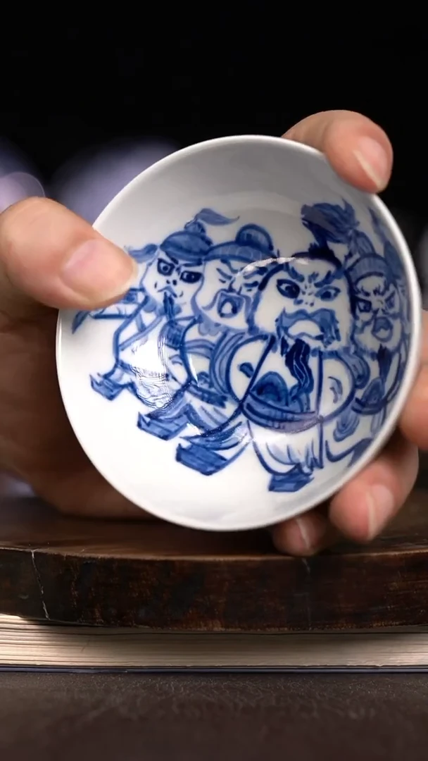 微瑕福利  现代瓷普洱杯