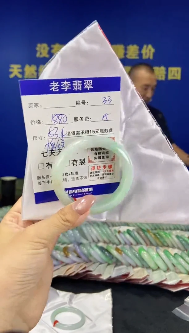 未镶嵌手镯翡翠翡翠手镯单样发一33
