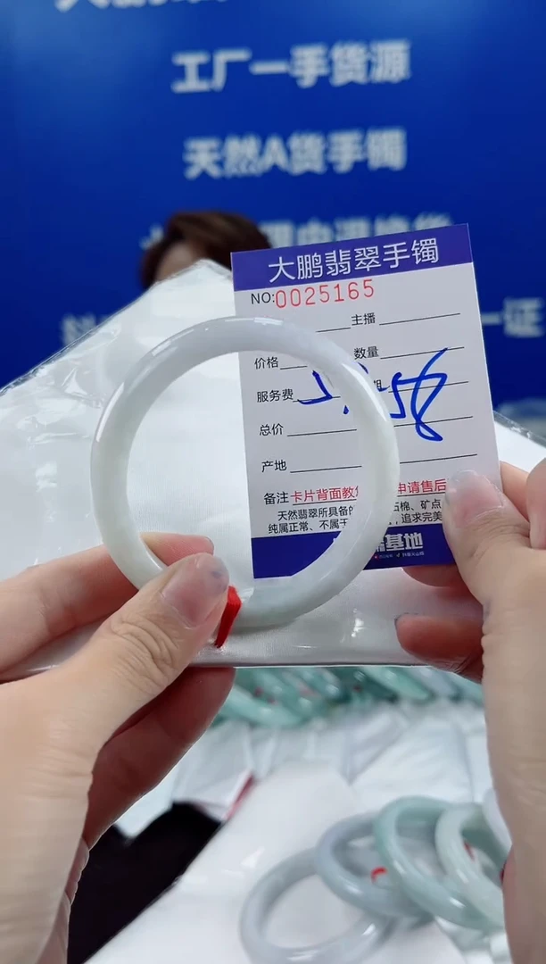 【闪购商品】翡翠手镯未镶嵌翡翠手镯