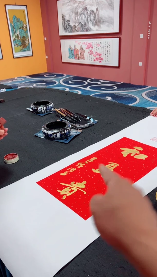 书法和为贵 冯增波作品