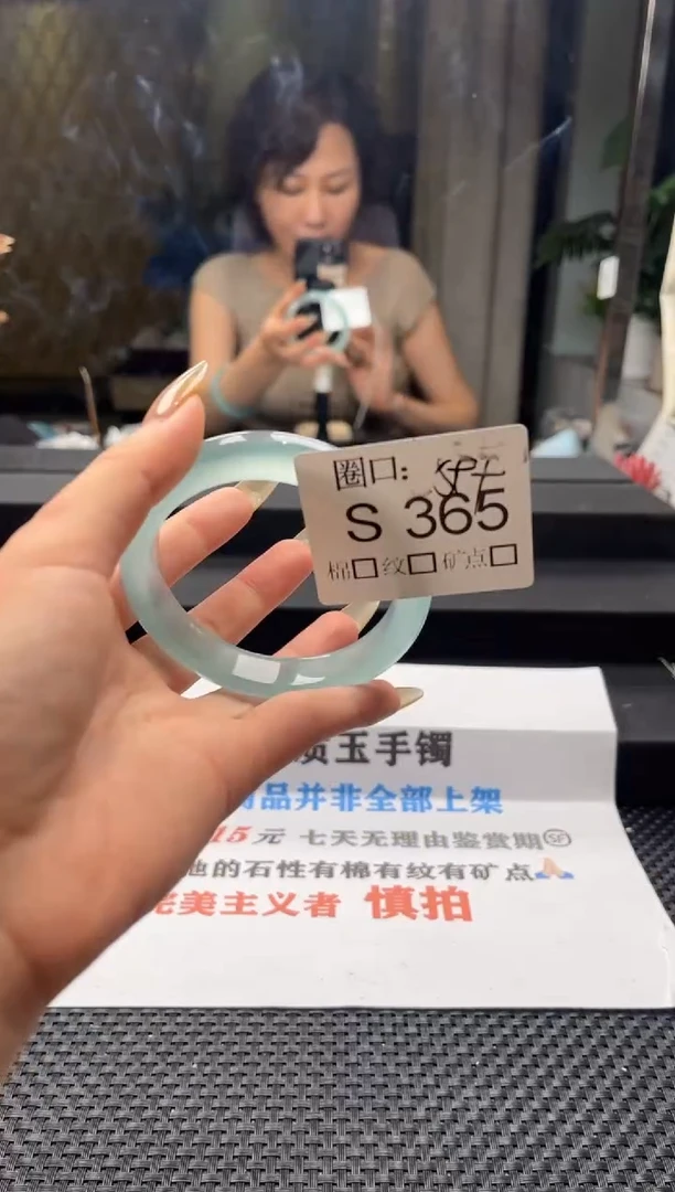 小*闪购链接一物一拍以截图为准S365