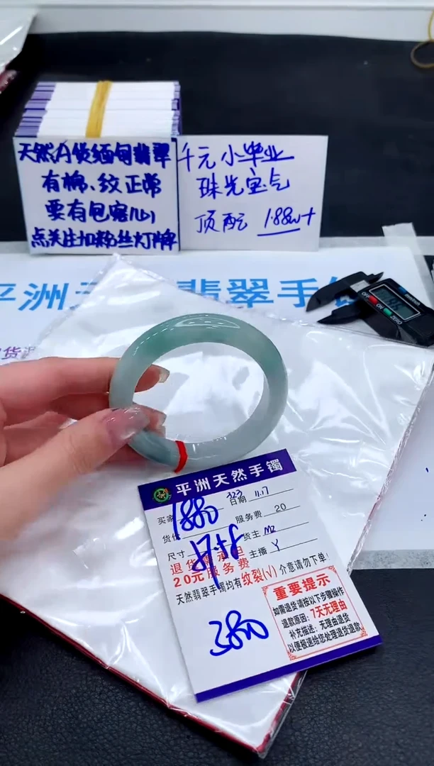 未镶嵌手镯翡翠11111111111