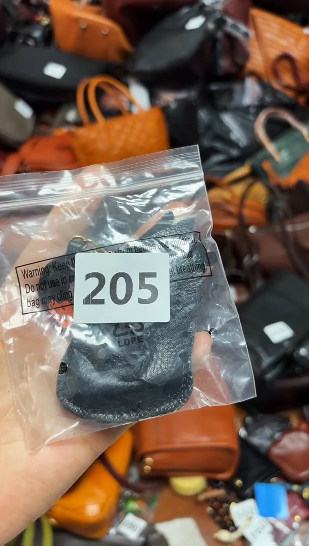 牛皮小辣椒牛皮205