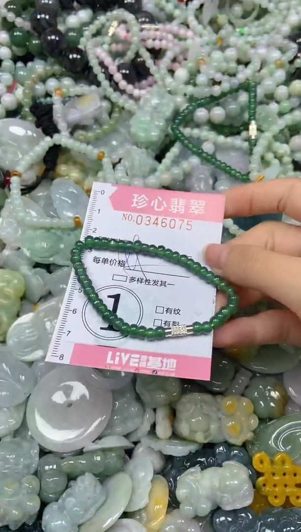 颈饰未镶嵌翡翠闪购0346075