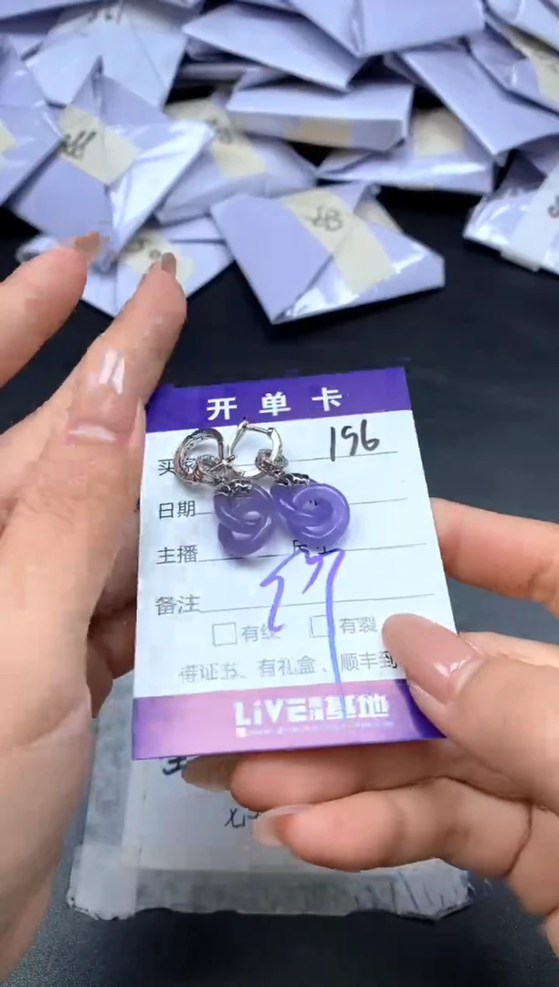 所见即所得（一物一拍）196