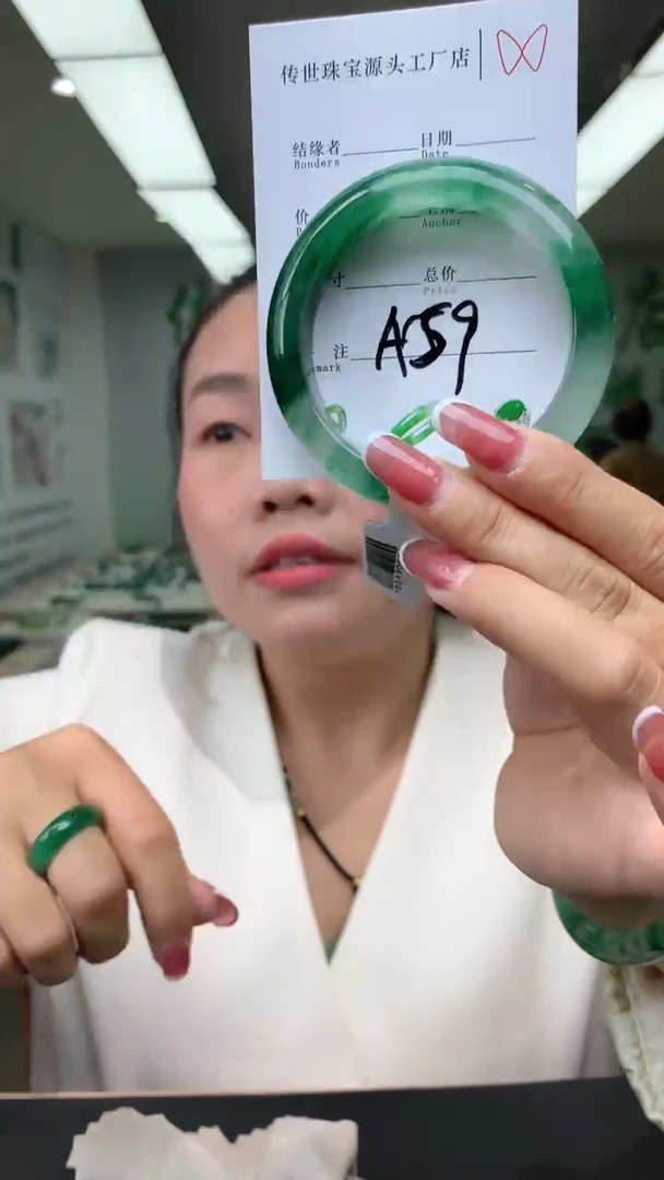 【闪购商品】石英质玉手镯未镶嵌55-56