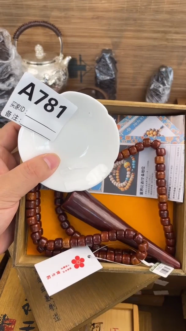 瓷片瓷片瓷片瓷片