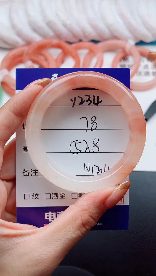 未镶嵌手镯石英质玉Y234-52.8