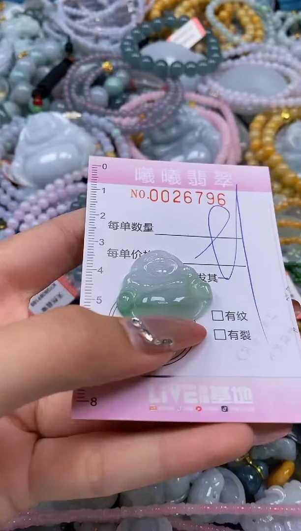 翡翠未镶嵌颈饰闪购0026796