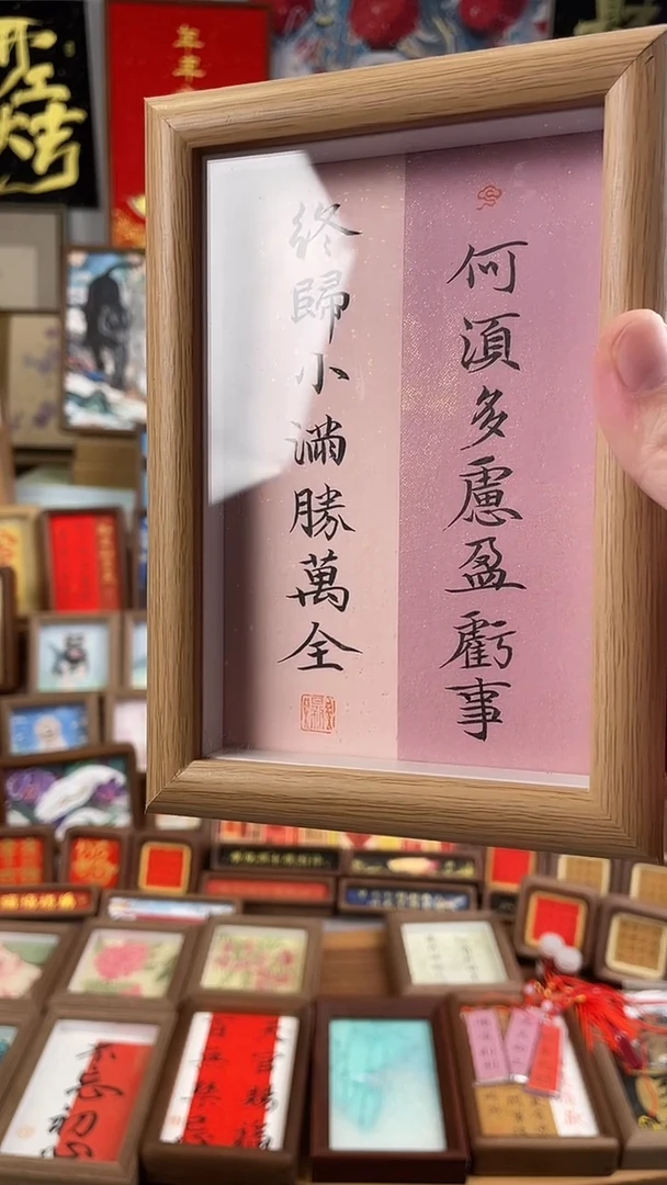 书法纯手绘 书法 绘画作品