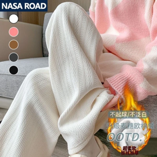 麦穗针织直筒裤女裤春季加厚显瘦高腰垂感休闲裤2025新款阔腿裤子