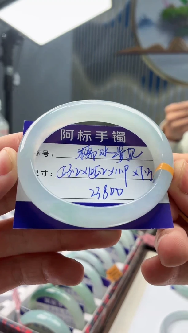 未镶嵌手镯翡翠翡翠手镯