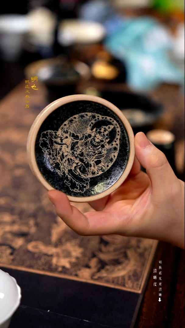明也茶器/ 明也茶器