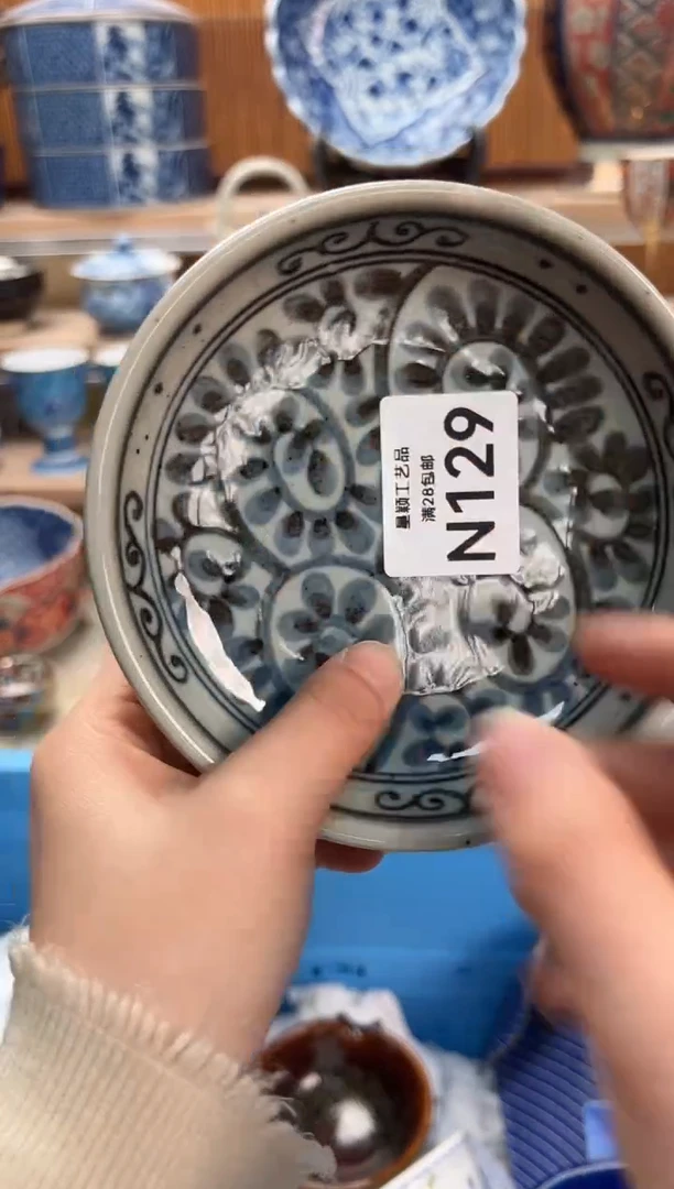 瓷片与****愁129N